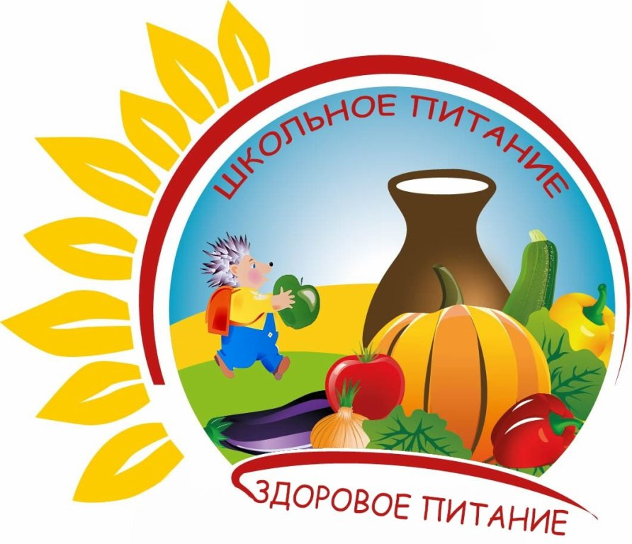 Бесплатно питание.